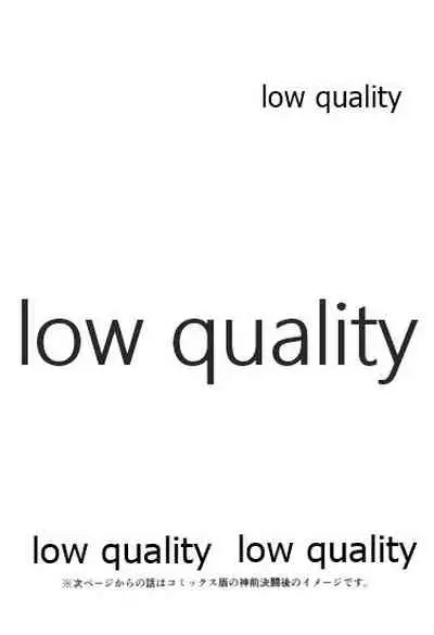 Hatsukoi wa Usumurasaki no Iro