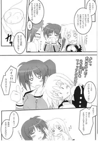 (C79) [Machine Gun-Type-38 (Tachibana Akatsuki)] Perfume-Ad' (Mahou Shoujo Lyrical Nanoha)