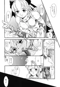 [Okada matsuoka]MILK PALETTE