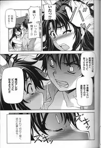 (C81) [CDPA (Various)] CROSS MAKE 2011 WINTER (Freezing)