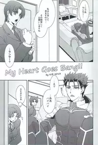 (Ou no Utsuwa 6) [FB-03 (KIB)] My Heart Goes Bang (Fate/hollow ataraxia)