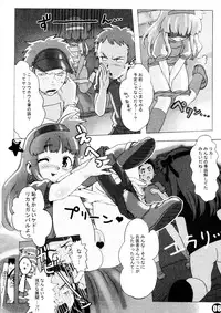 (C65) [SNOB NERD WORKS (Sameda Koban)] Mousou Licca-chan Bon (Licca Vignette)