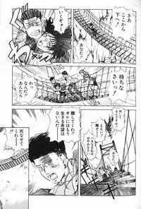 [Misaki Yukihiro] Psychoo! Therapy