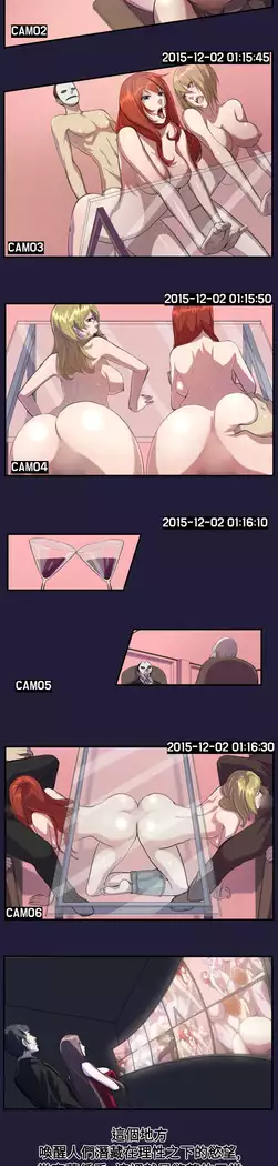 Angel's Tears Ch. 0-20