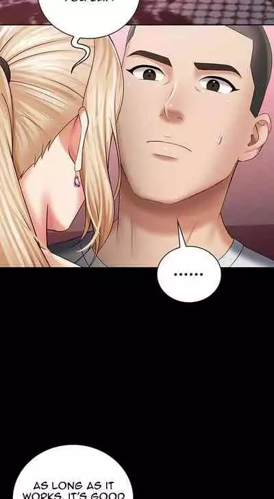 My Sister's Duty Ch.30/?