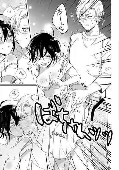 [Gyutan] Nyotaika Shitara Kanojo no (Futago no) Ani to ××× Shichaimashita!?~Chp.1-6