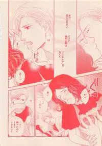 Zettai Renai Sweet 2012-10