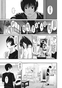 [Ryoh-zoh] Rarefure Ch. 1-13 [Chinese] [粵語]