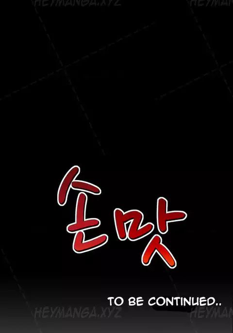 The Taste of Hands Ch.1-46