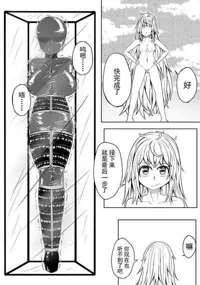 [HLL.ALSG99]The Whisper Of Guidance 16