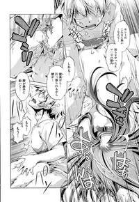 [Ohtori Ryuji] Kai Ane Ch. 1-5