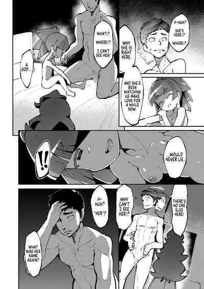 Koun no Megami 2 | The Goddess of Fortune 2