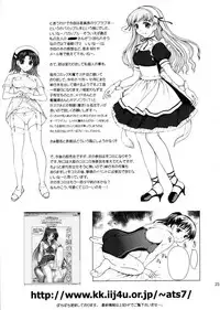 [同人誌] (山﨑あつし)_委員長のドキドキ初えっち_japanese