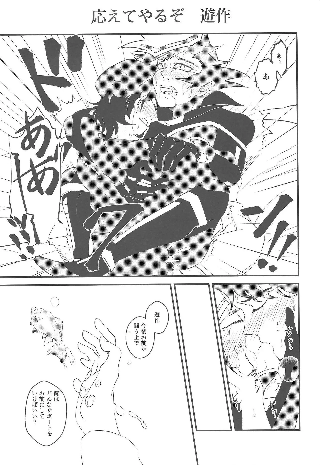 Kamisamahotokesamakusanagisama