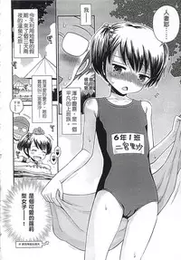 [Tamachi Yuki] Kore demo Otona Desu Kedo!? Mrs.LOLITA Kanzenban | 人家是大人啦! ～Mrs.LOLITA完全版 [Chinese]