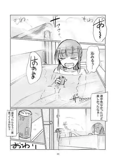 [Rorerore-ya (Roreru)] Fuyu no Shoujo to Orusuban