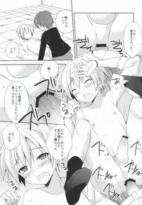 (Shota Scratch 21) [Mimoton (Mimoton)] Nagisa no Himitsu (Ansatsu Kyoushitsu)