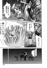 [Psycho] Dorei Ana | The Slave as Flesh Hole