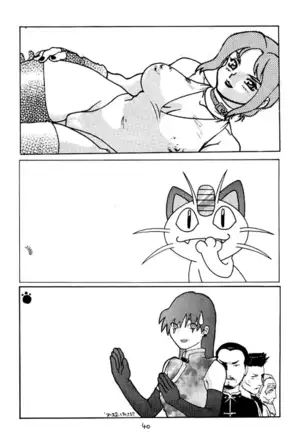 FIGHTERS GIGAMIX FGM Vol.2