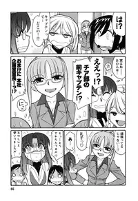 [Charlie Nishinaka] Cheers! 6