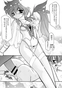 [Luck GEAR (Sakura Ryuuken)] Luck GEAR Collection 1999-2005 (Various)