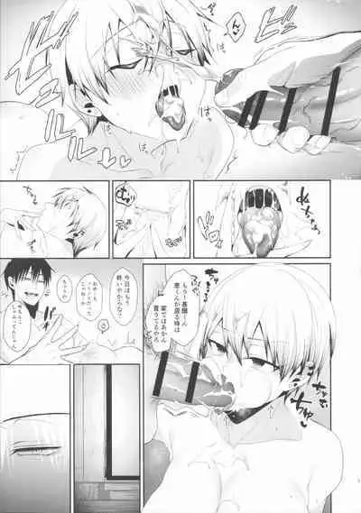 (GOOD COMIC CITY 28) [Argon (Kuzuya)] Chichi no Itoko no Onee-san (Jujutsu Kaisen)