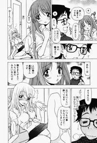 [Kuroiwa Yoshihiro] Happy Yumeclub