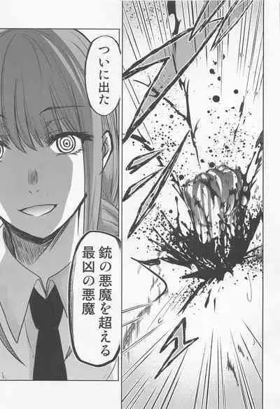 (C101) [Studio KIMIGABUCHI (Kimimaru)] Chaieeeensaw Men's 1 - Chieeeen soumens (Chainsaw Man)