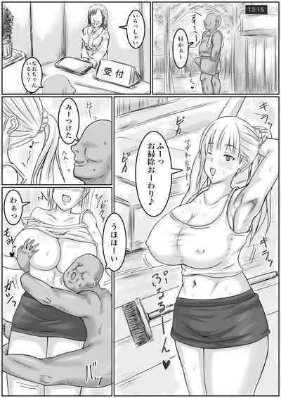 [Mousou Zangi] Kyonyuu Bijo ga Otoko-tachi no Seiyoku Shori-suru Hanashi