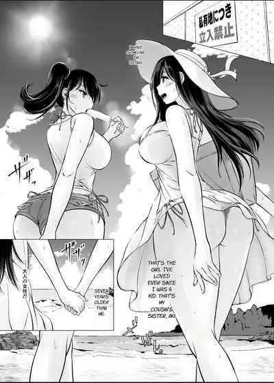 [Haru garden (Kasuga Ellie)] Itoko no Onee-chan to Boku no Amaama Seikatsu -Futarime- [English]