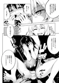 [Yanagihara Mitsuki] Haiboku Shoujo [Digital]