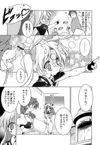 [Urotan] Newmanoid CAM Vol. 2 Shokai Genteiban -The Making of Newmanoid CAM-