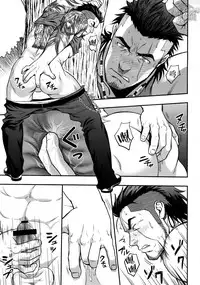 (C91) [RYCANTHROPY (Mizuki Gai)] SCUTUM (Final Fantasy XV) [Chinese] [黑夜汉化组]