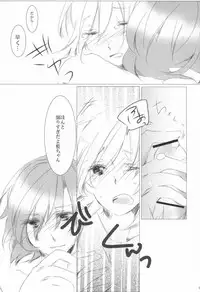 (SUPERKansai19) [fu@fua (Amu)] Ai★Holic (Uta no Prince-sama)