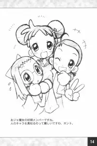 (C62) [Maruno Keikaku (Marunosuke)] Toppatsu! Marunosuke (Various)