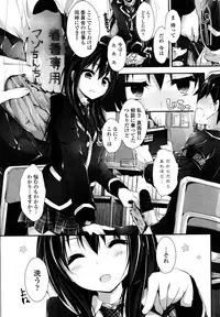 COMIC Penguin Club Sanzokuban 2015-12