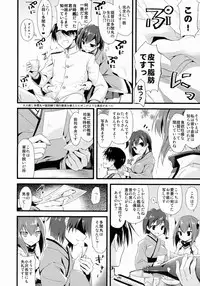 (COMIC1☆8) [AYUEST (Ayuya)] 21 Seiki to Rensou (Kantai Collection -KanColle-)