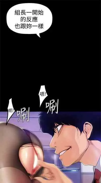 （週1）美麗新世界 1-75 中文翻譯 （更新中）