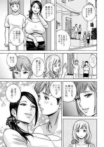 Action Pizazz 2023-08