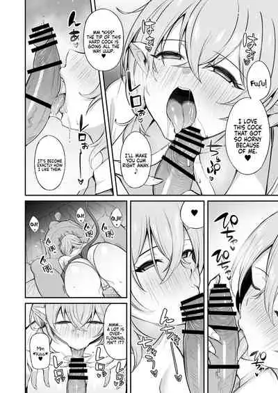 [Torinosu] Ojipi to Succubus | Ojipi and Succubus [English] [Coffedrug]