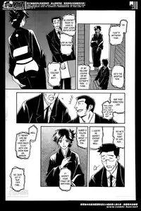 [Sanbun Kyoden] Gekkakou no Ori | The Tuberose's Cage Ch. 1-6 [English] [_ragdoll]