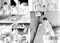 [Pon Takahanada] KOMA-TAN vol.01