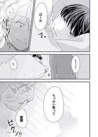 [ko] Cherry to Skirt - Cherry and Skirt [Digital]