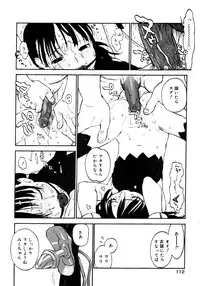 [Shinkaida Tetsuyarou] Joshi Show - Little Girl Show