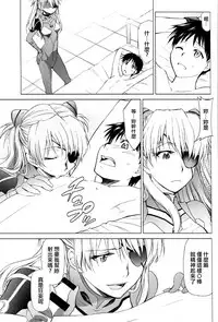 (C93) [Studio KIMIGABUCHI (Kimimaru)] RE-TAKE Kai (Neon Genesis Evangelion) [Chinese] [M-No-Tamashii×活力少女戰線]