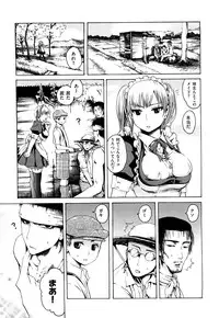 [Ishikawa Shisuke] Midara na Kemono