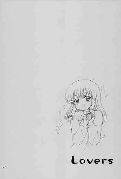 Lovers