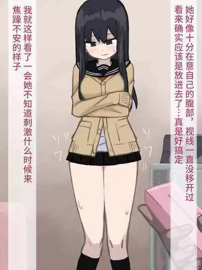 Love Hotel. | 爱爱旅馆