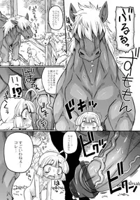 [Murakami Takashi] Ishu Kakuchou Kenbunroku [Digital]