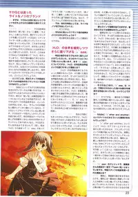 [Makura] √MAKURA ～ Route of MAKURA ～